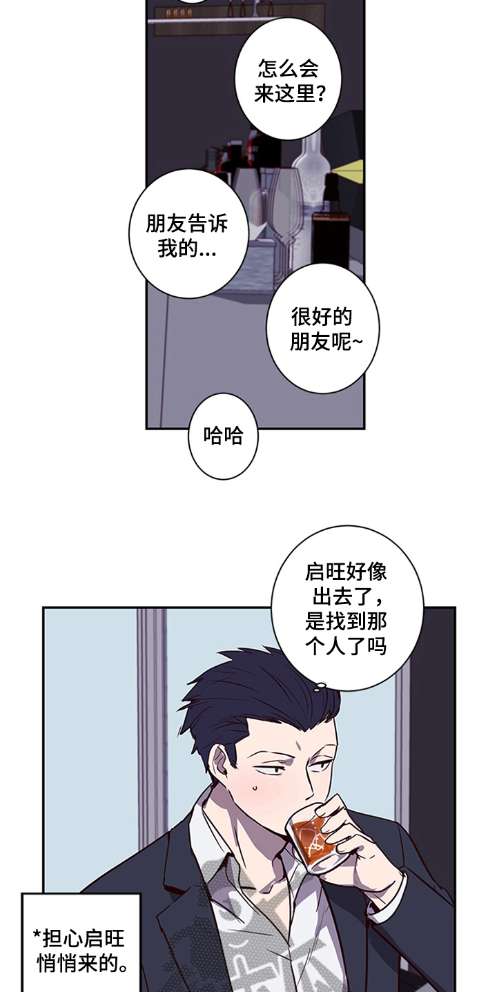 第14话3