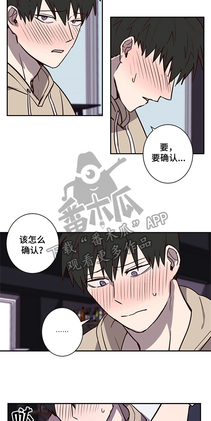 第14话7