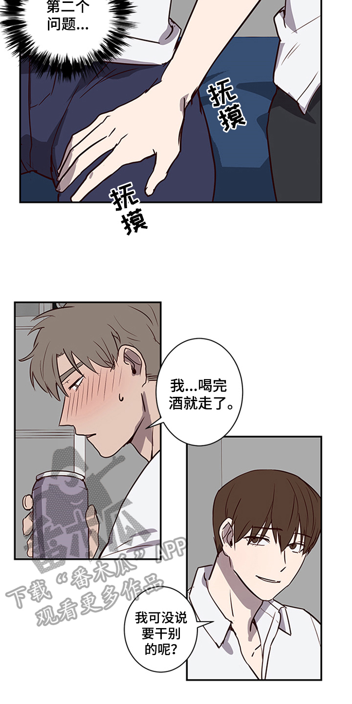 第14话11