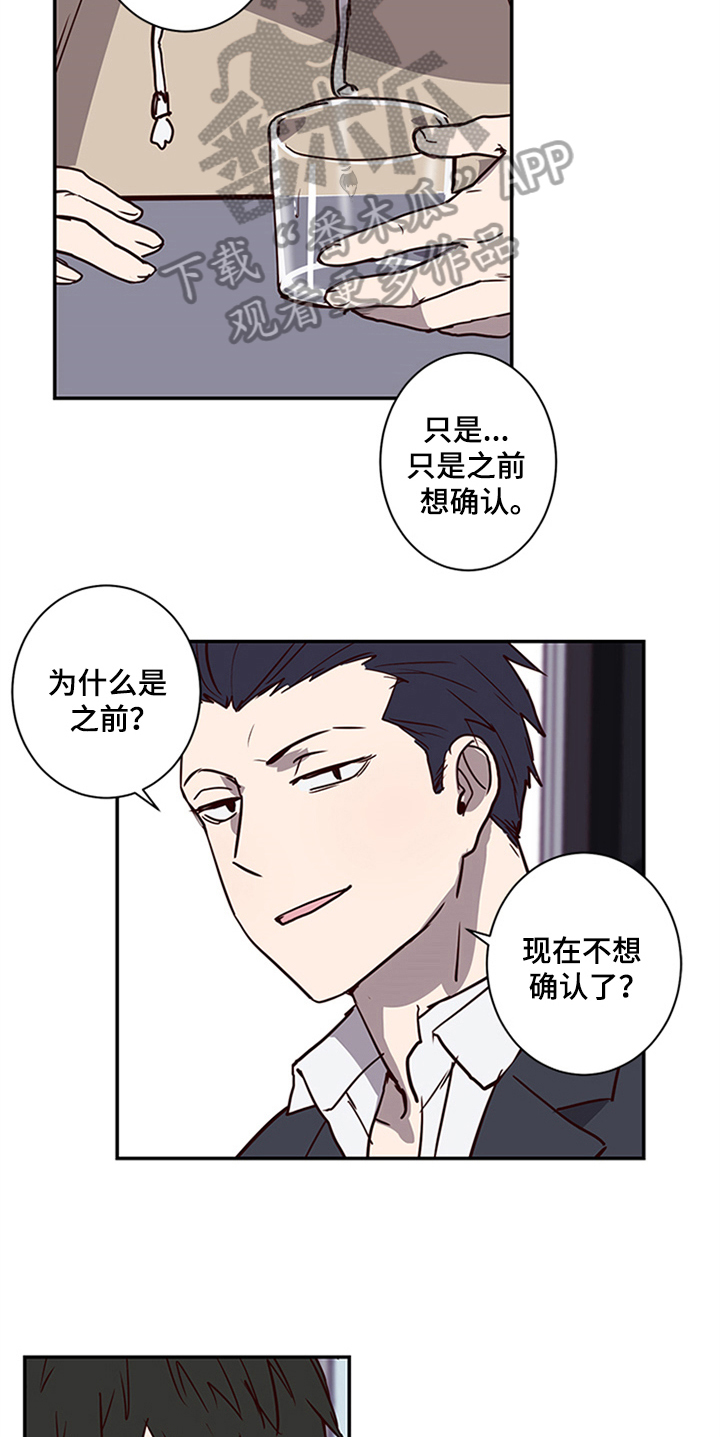 第14话6