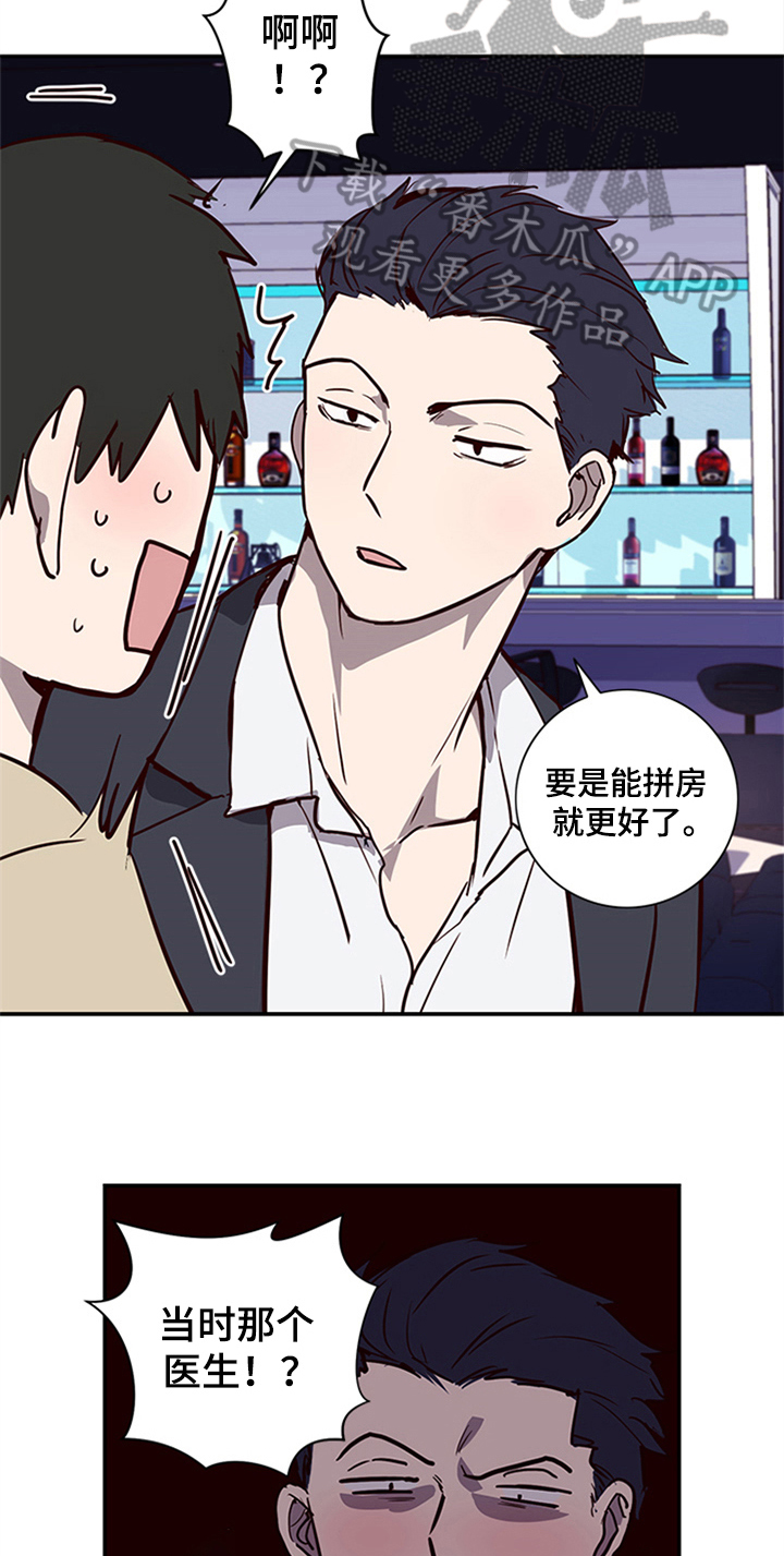 第13话11
