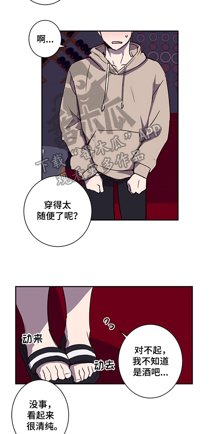 第13话15