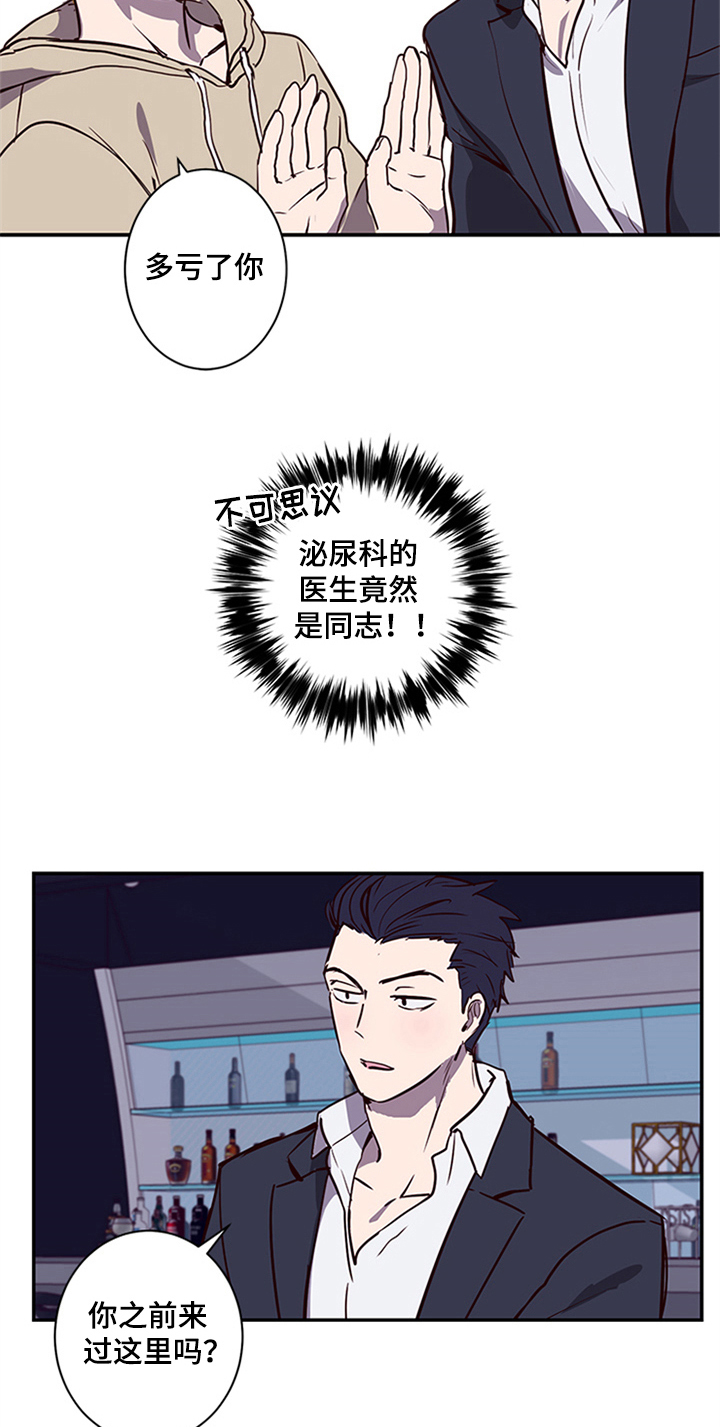 第13话14