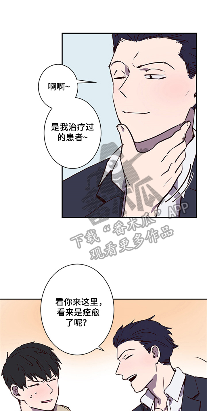 第13话13