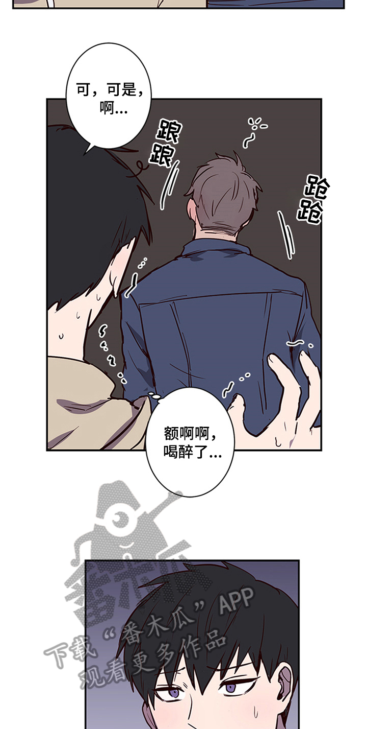 第13话6