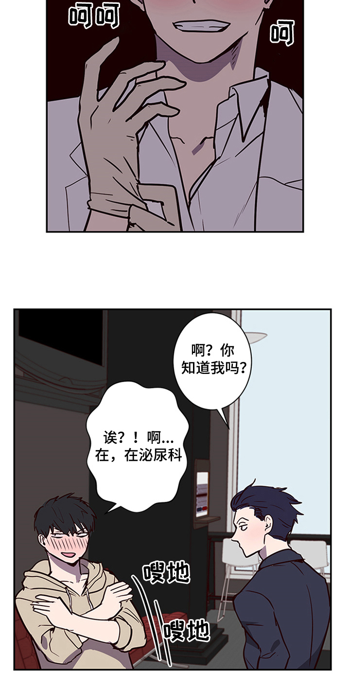 第13话12