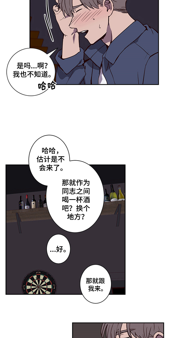 第13话3