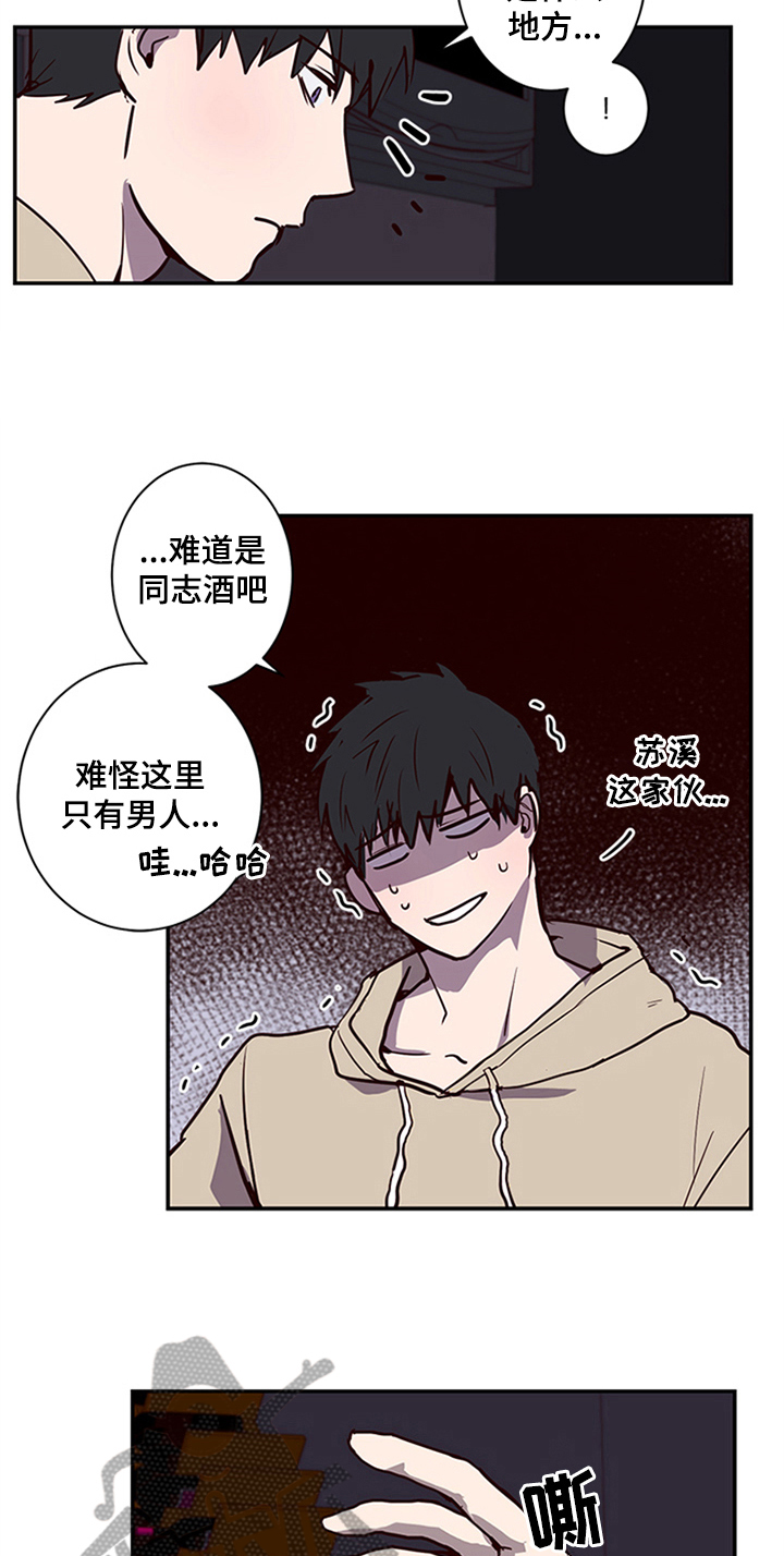 第13话8