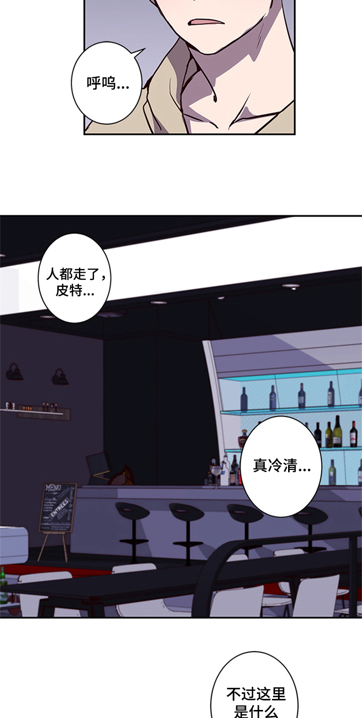 第13话7