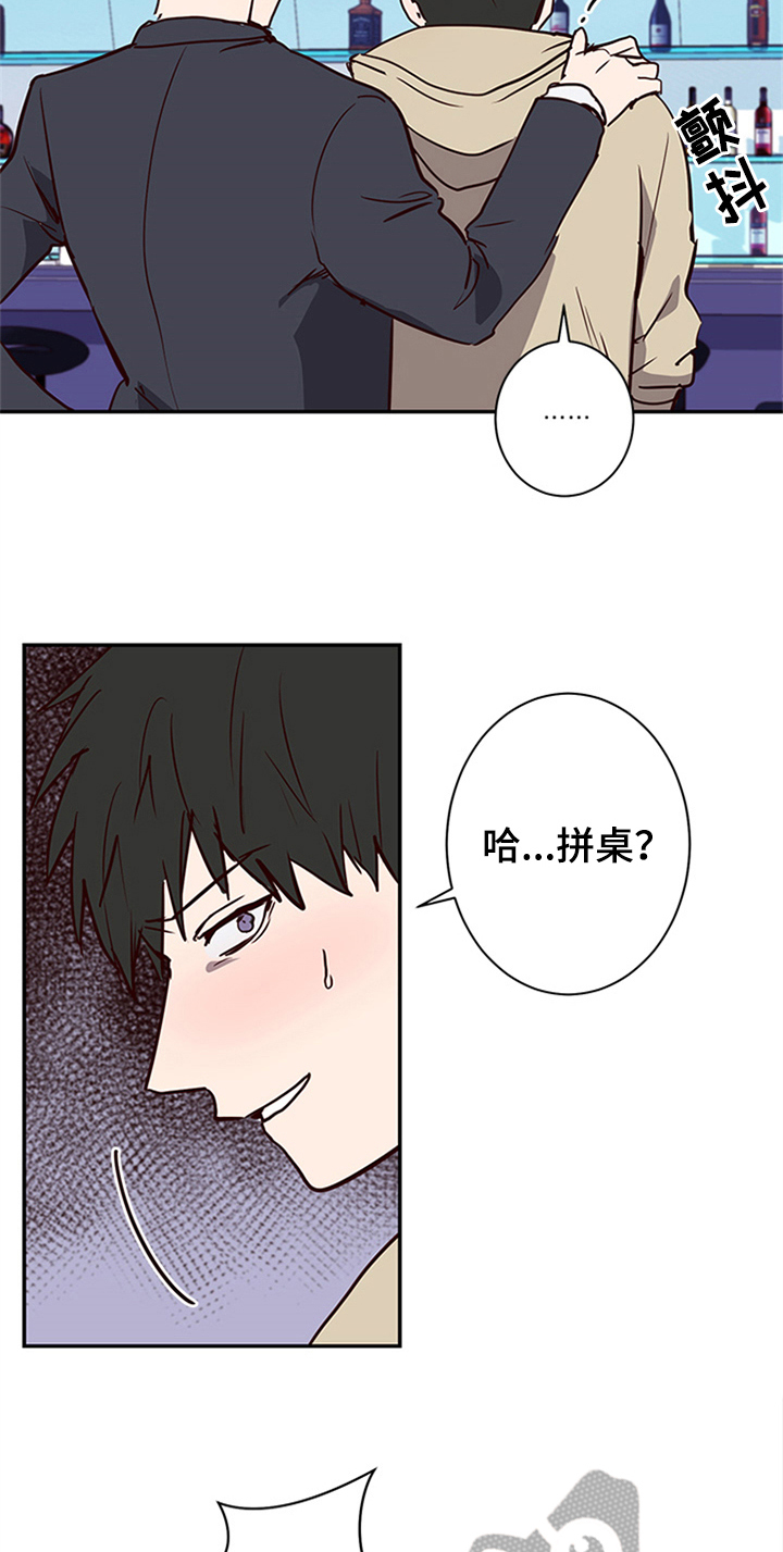 第13话10