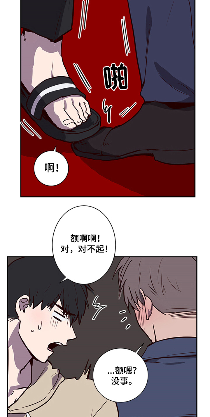第13话5