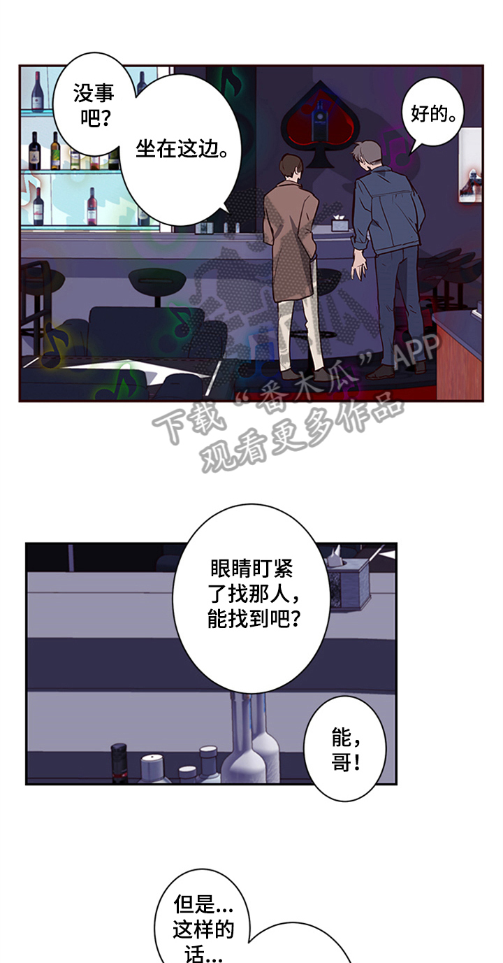 第12话0