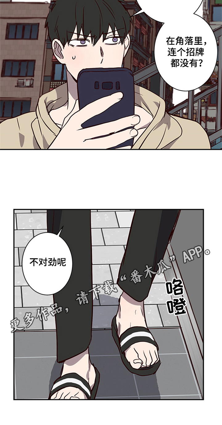 第12话15