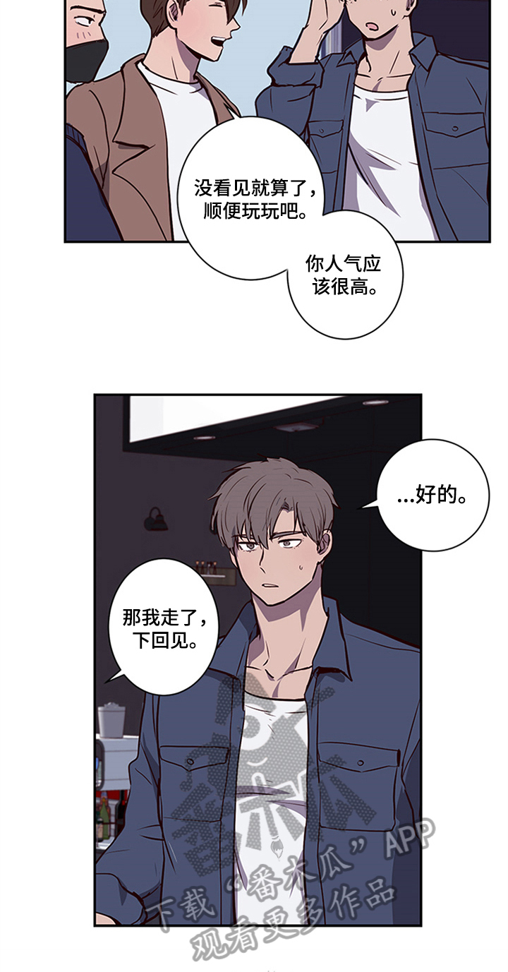 第12话13