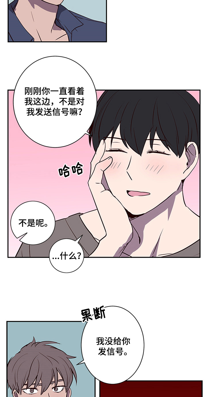第12话8