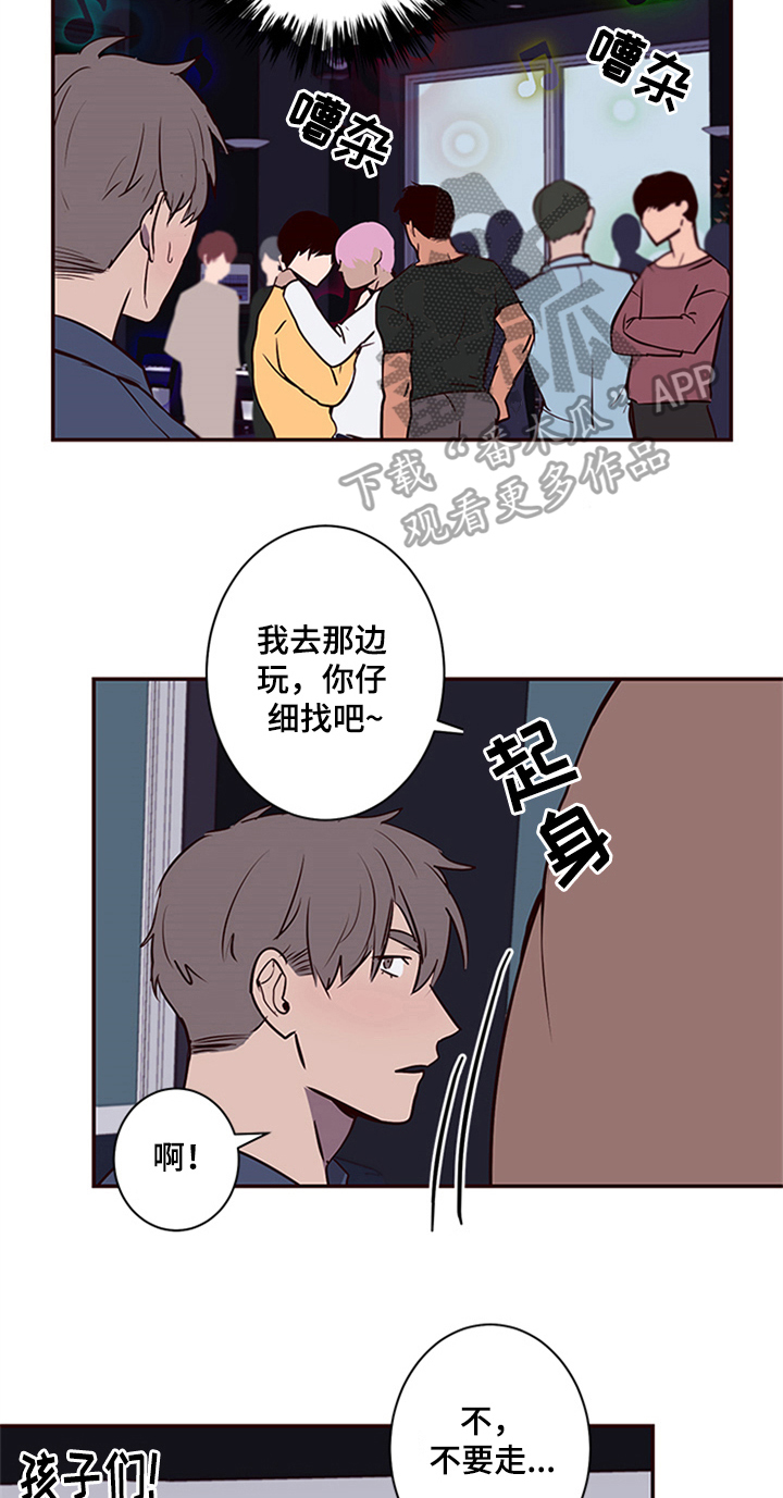 第12话2