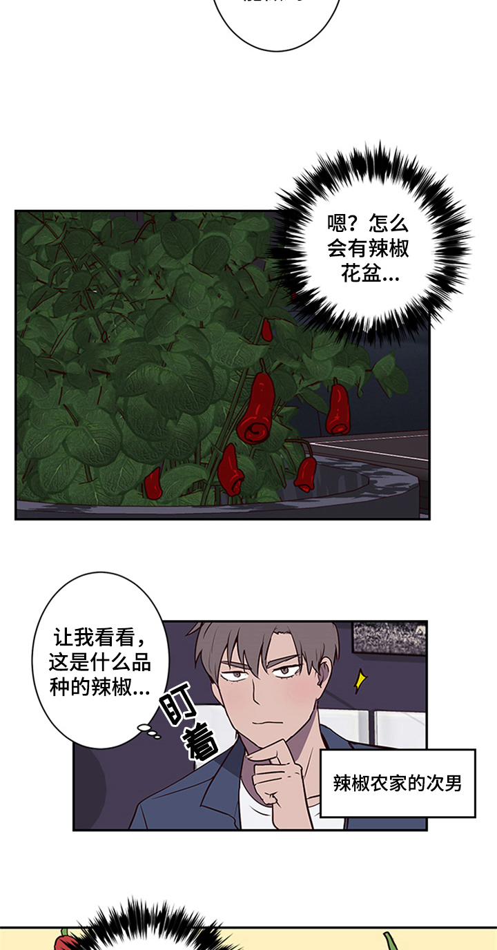 第12话4