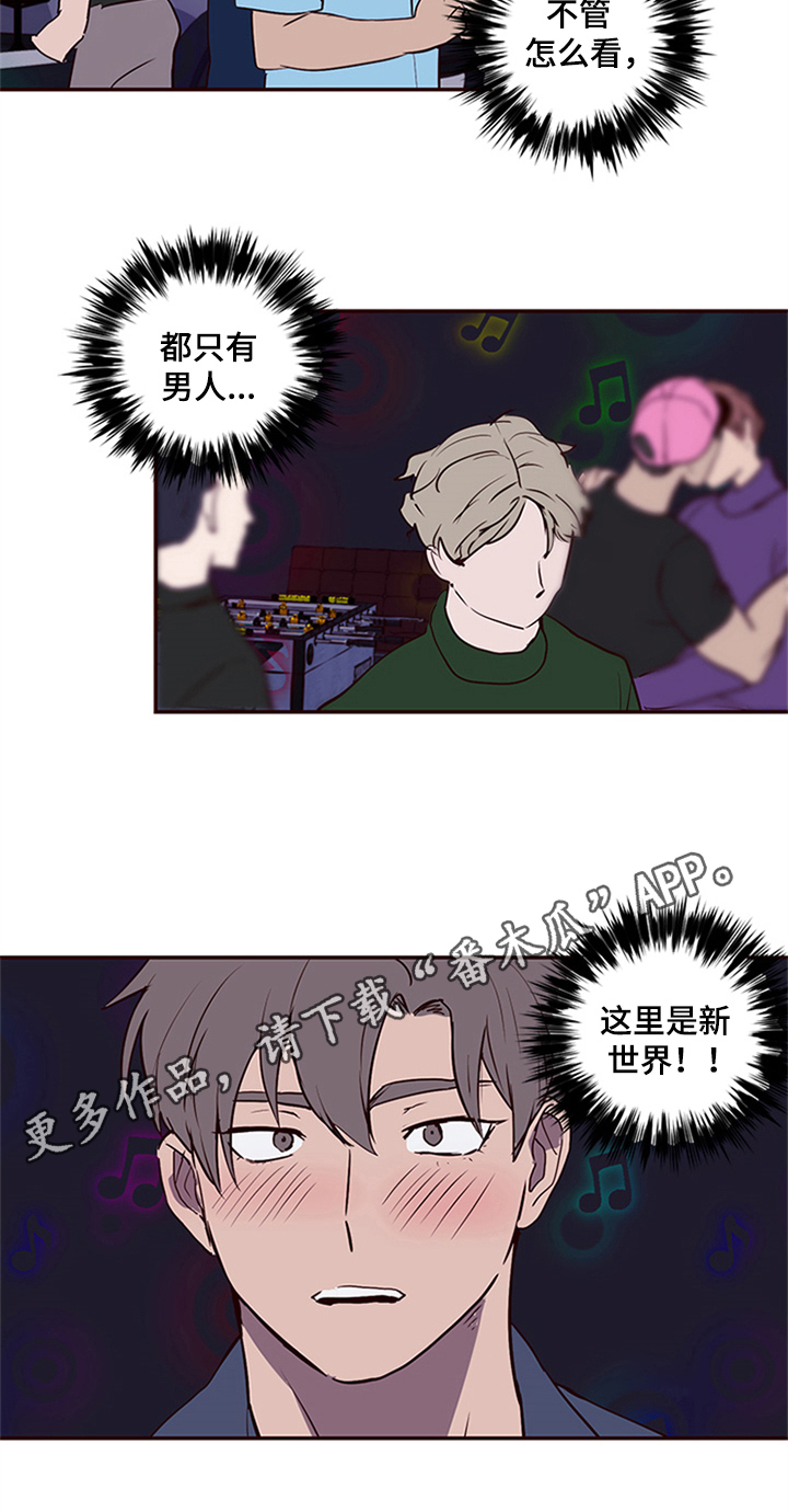第11话13