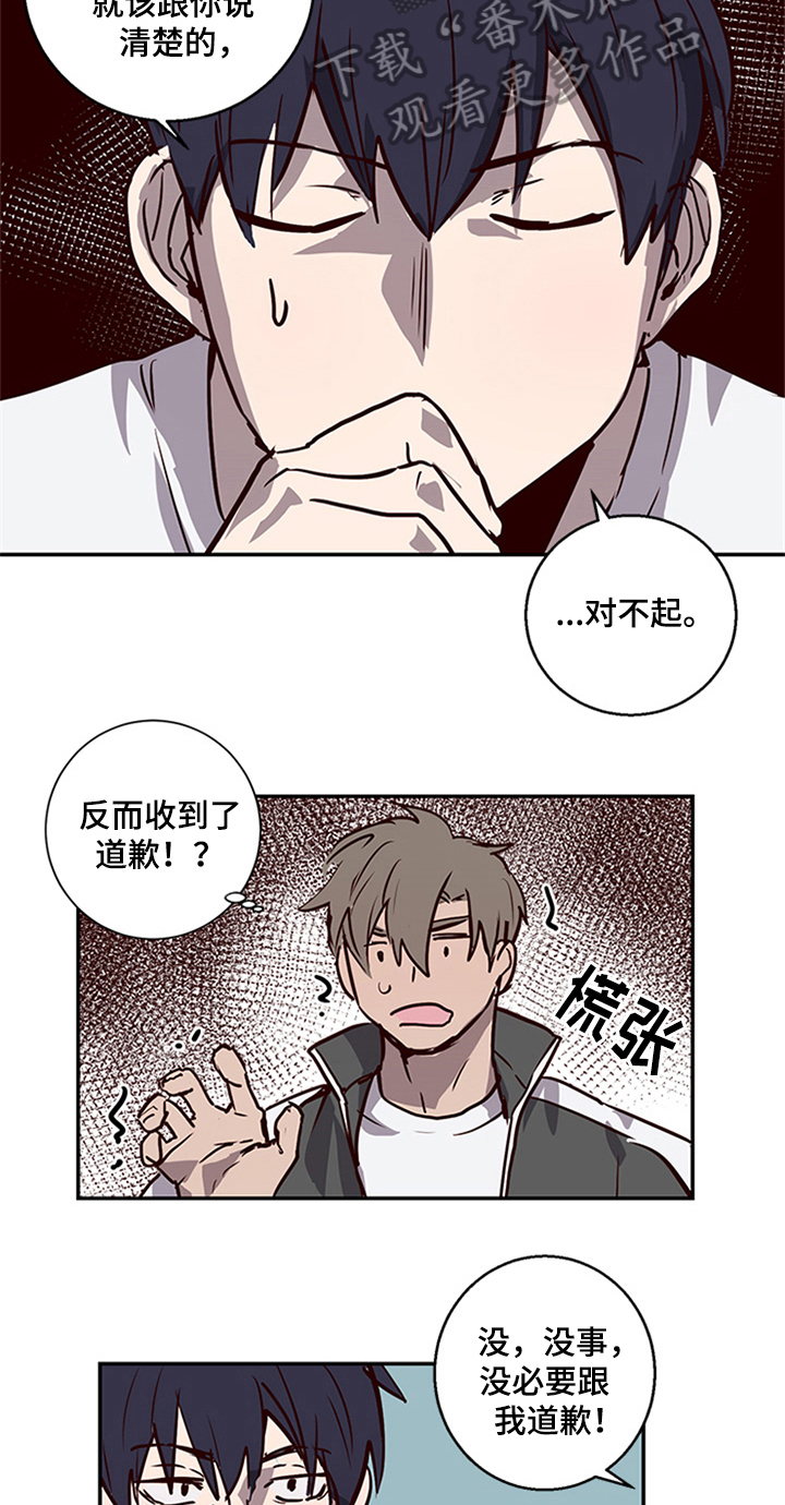 第11话8