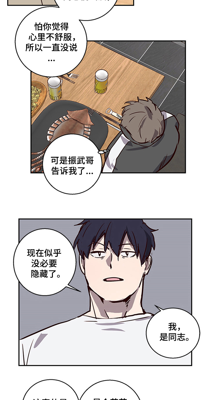 第11话6