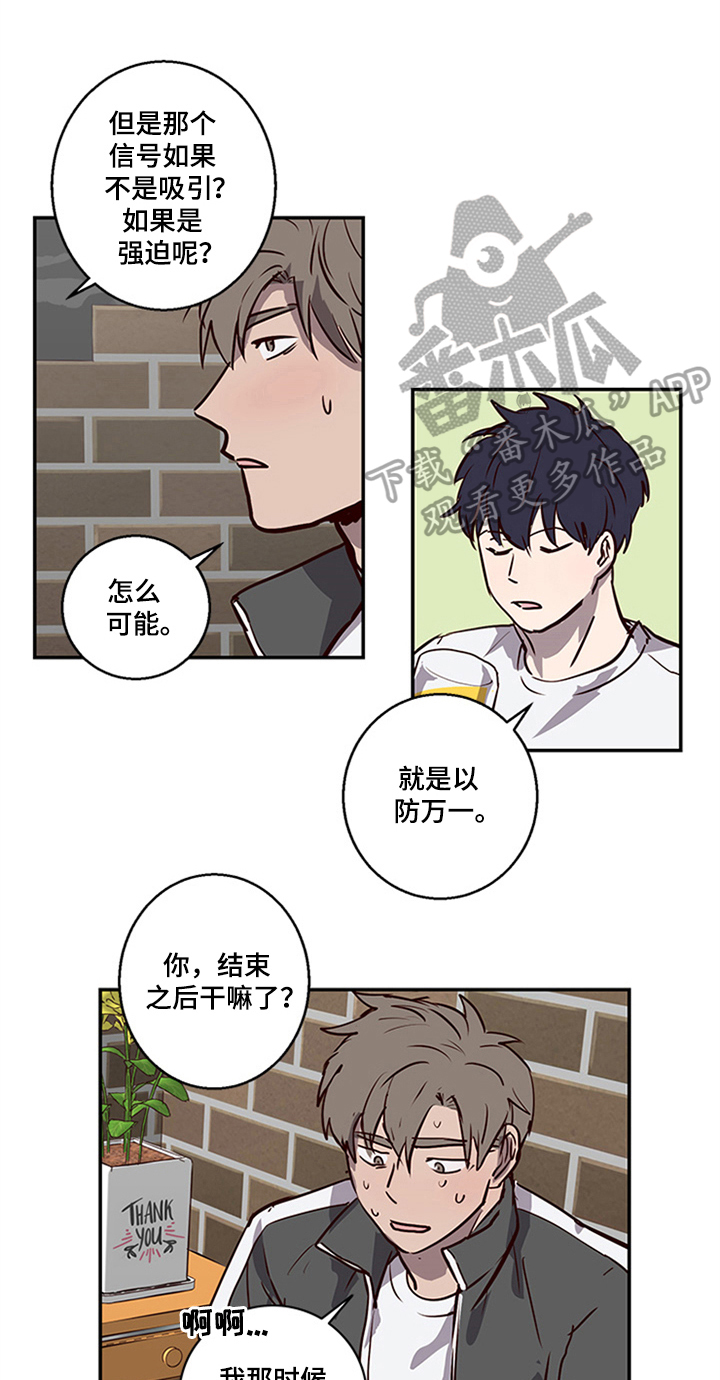 第11话0