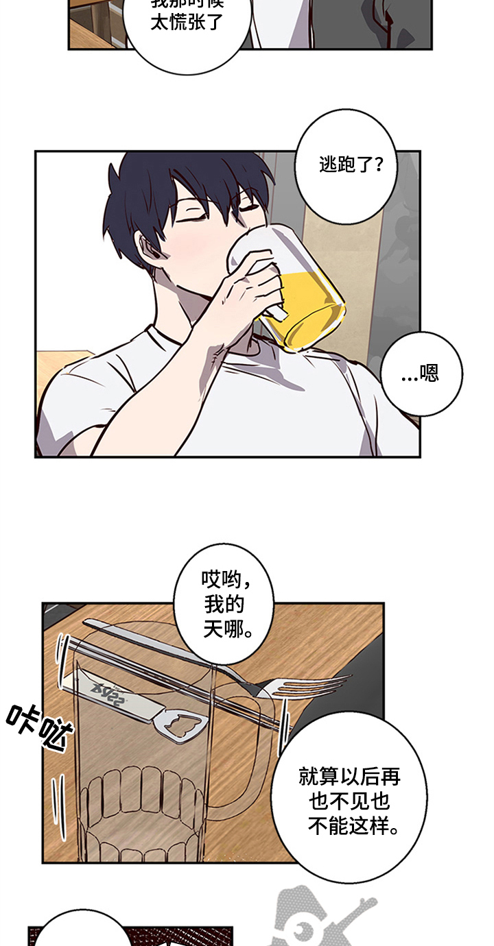 第11话1