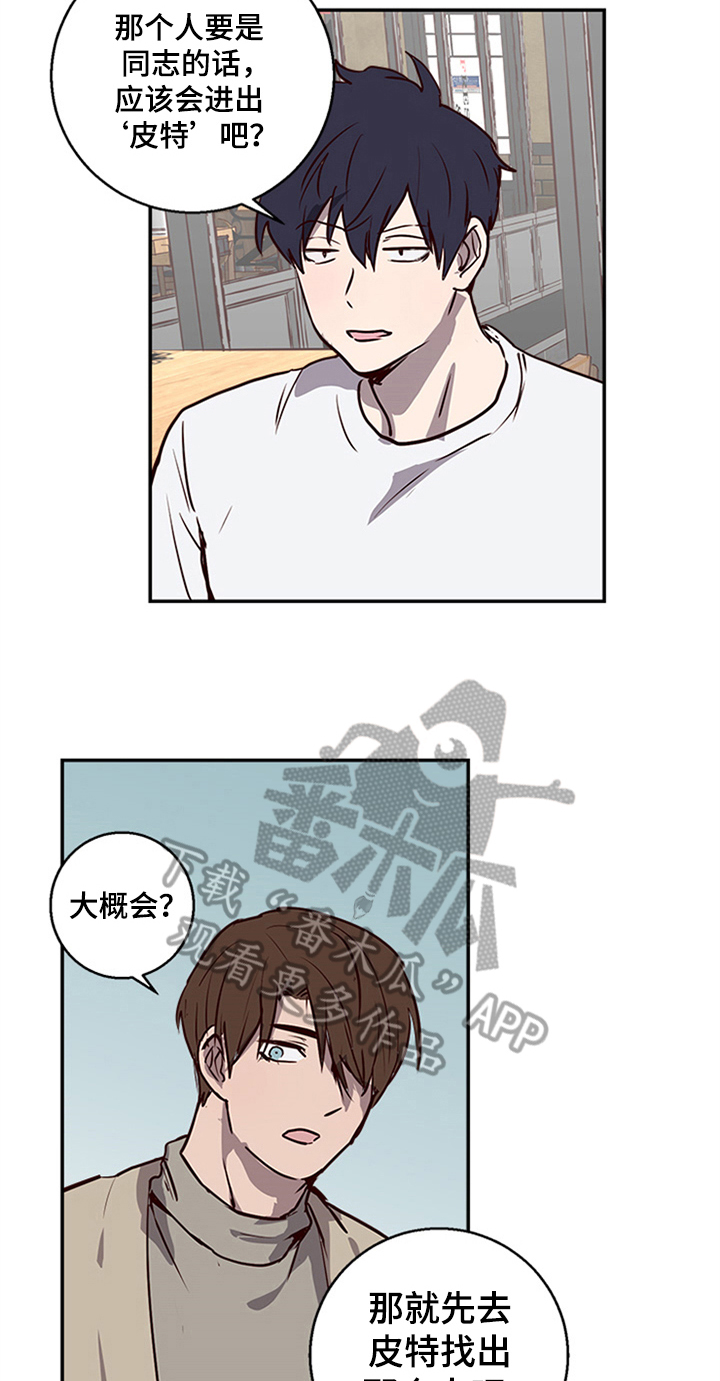 第11话3