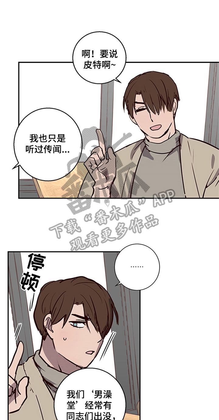 第11话5