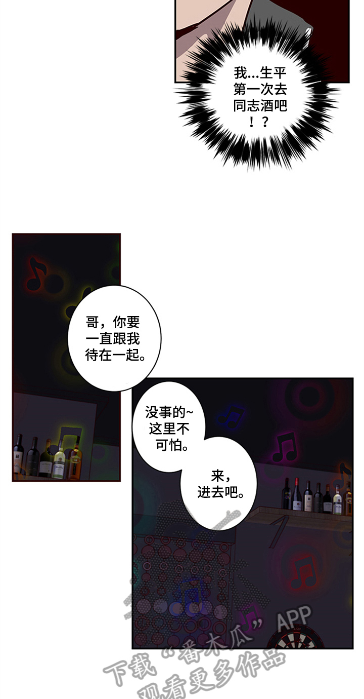 第11话11