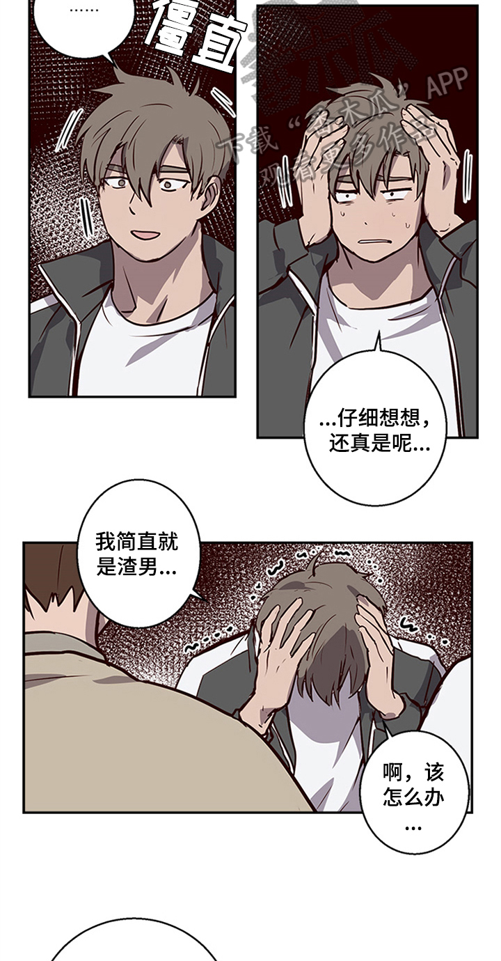 第11话2