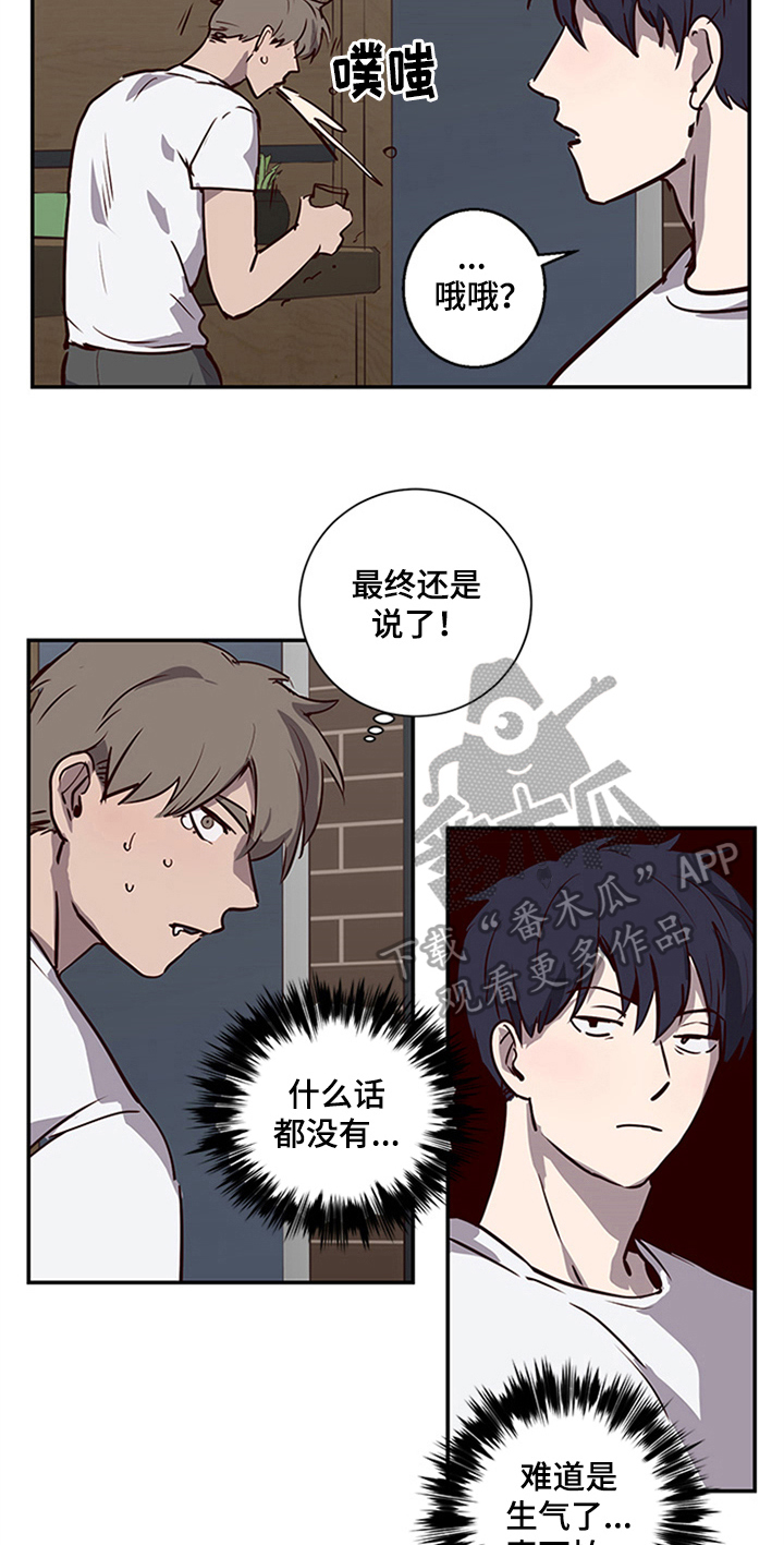 第10话10
