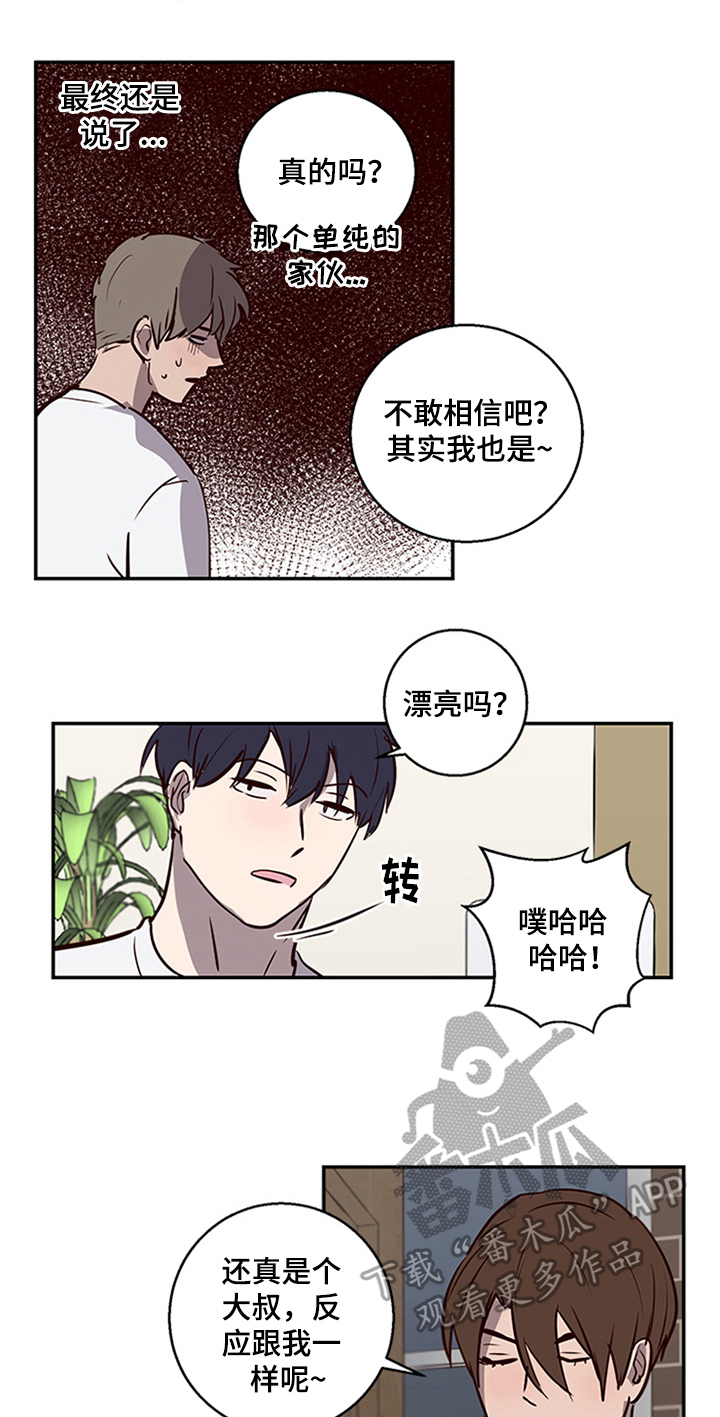 第10话6