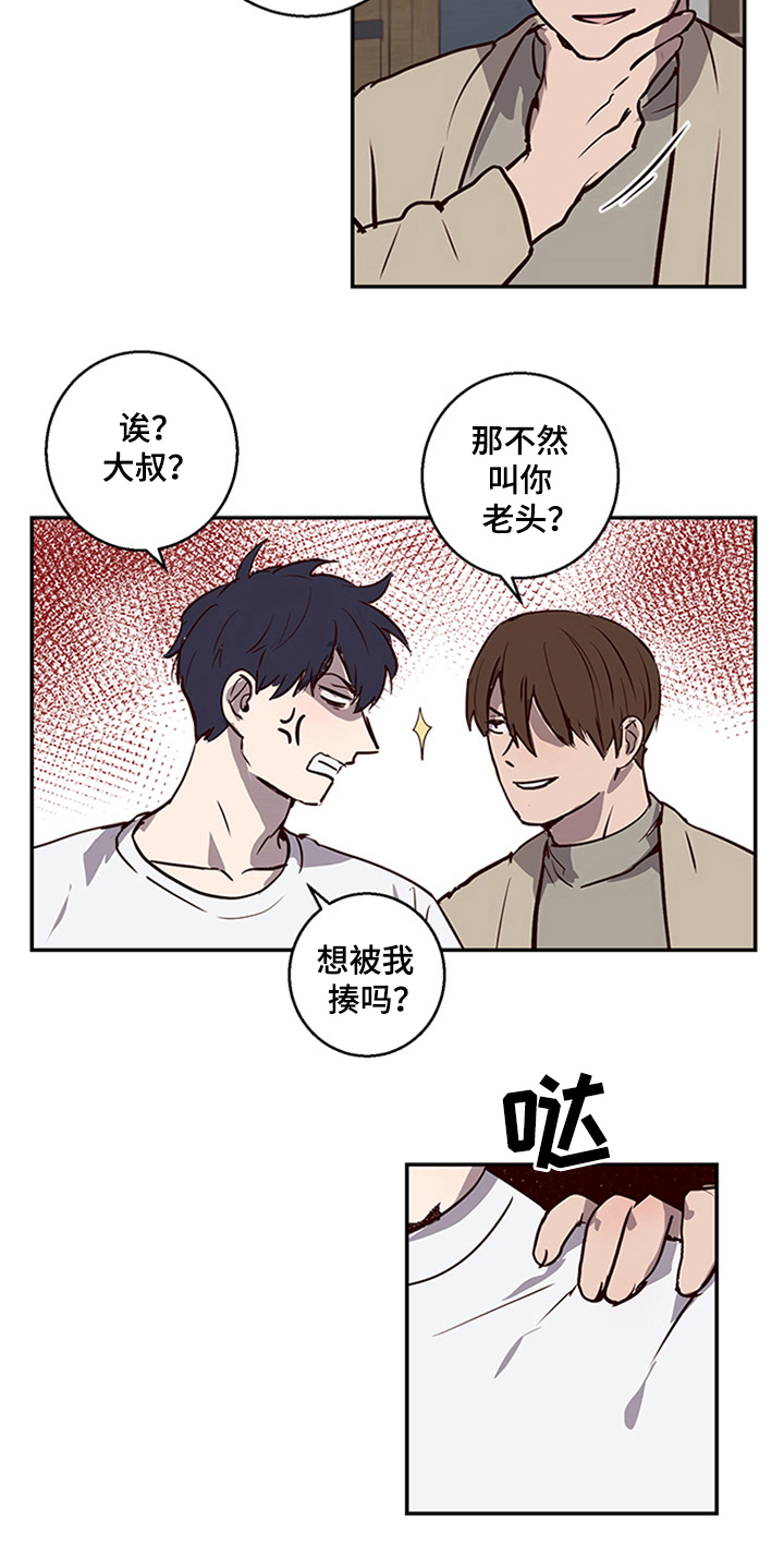 第10话7