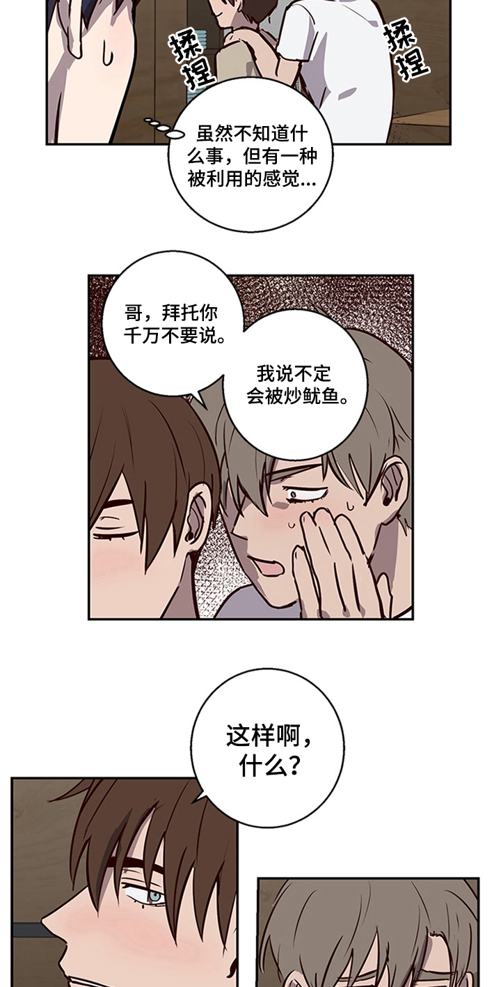第10话1