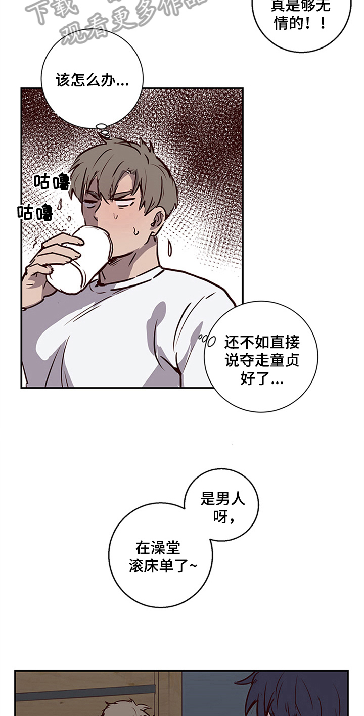 第10话9