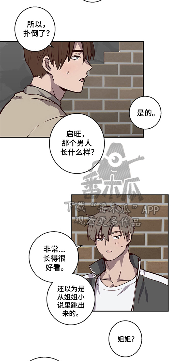 第10话14