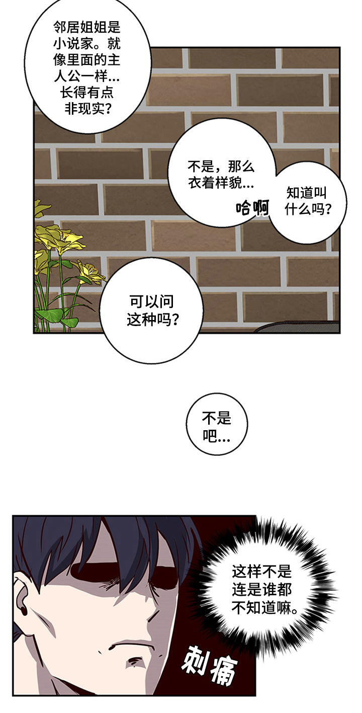 第10话15