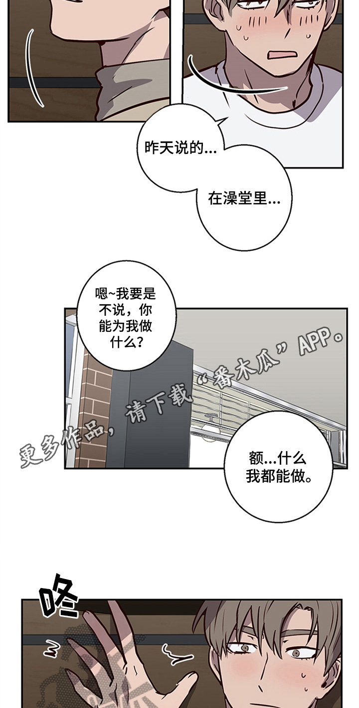 第10话2
