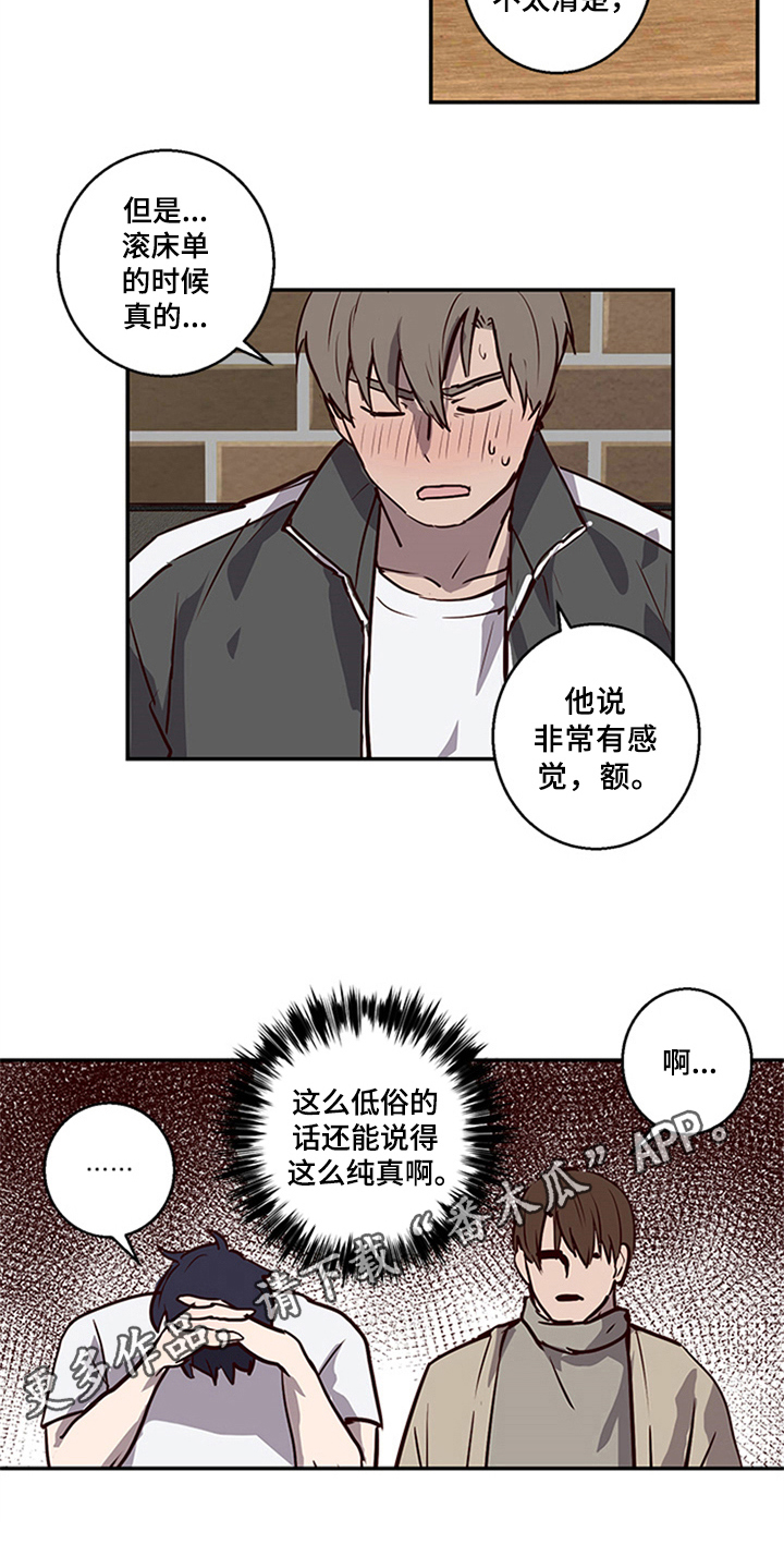 第10话17
