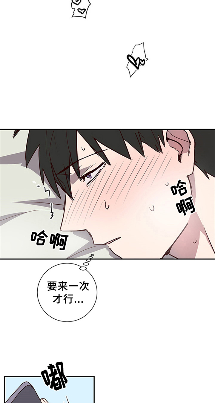 第9话12
