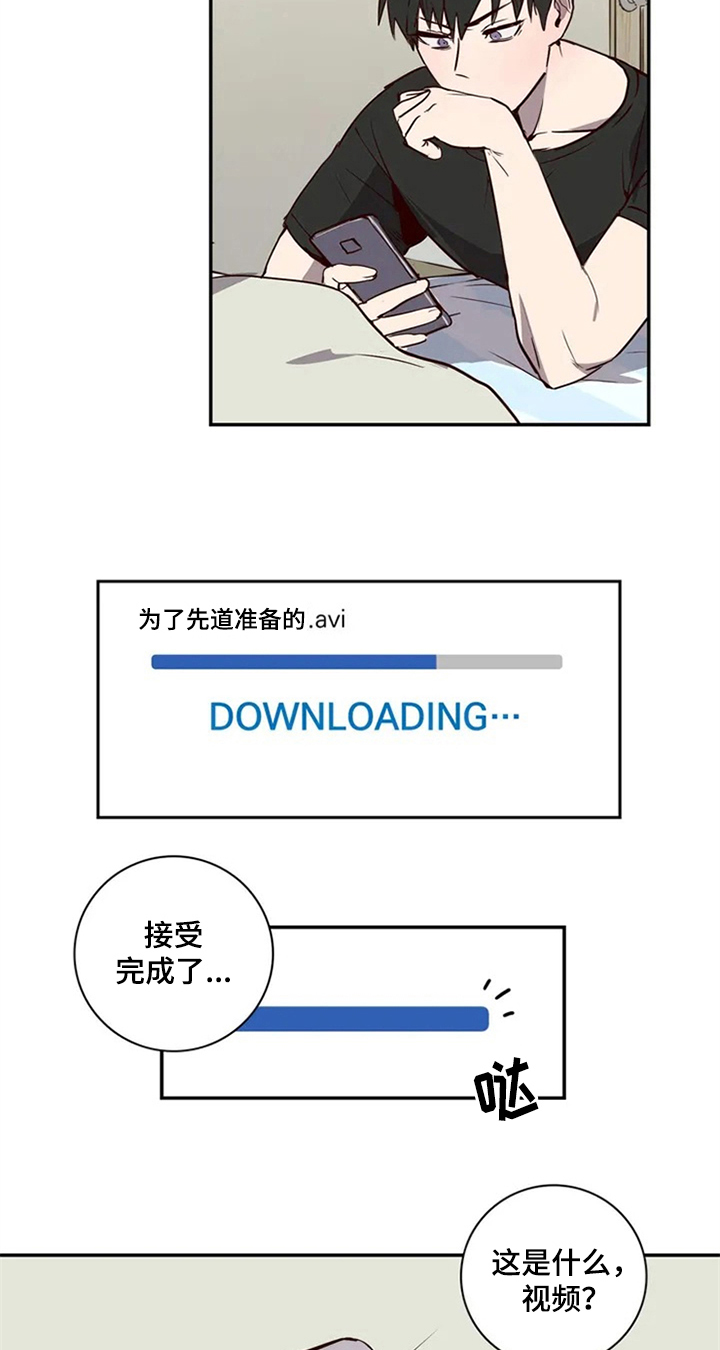 第9话4