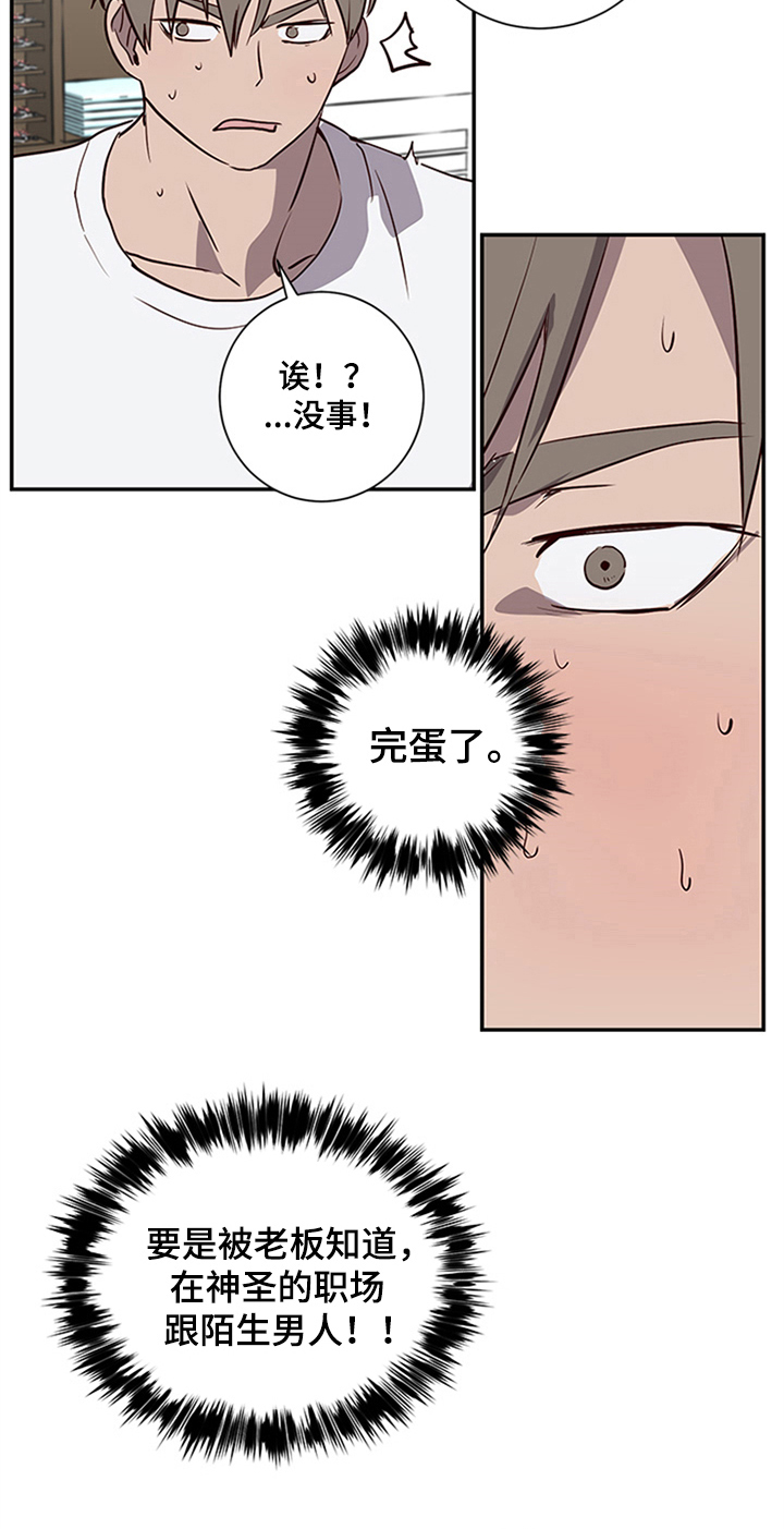 第9话20