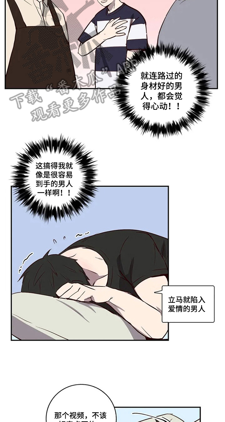 第9话8