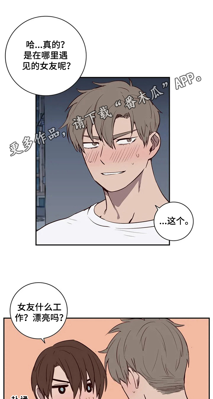 第9话0