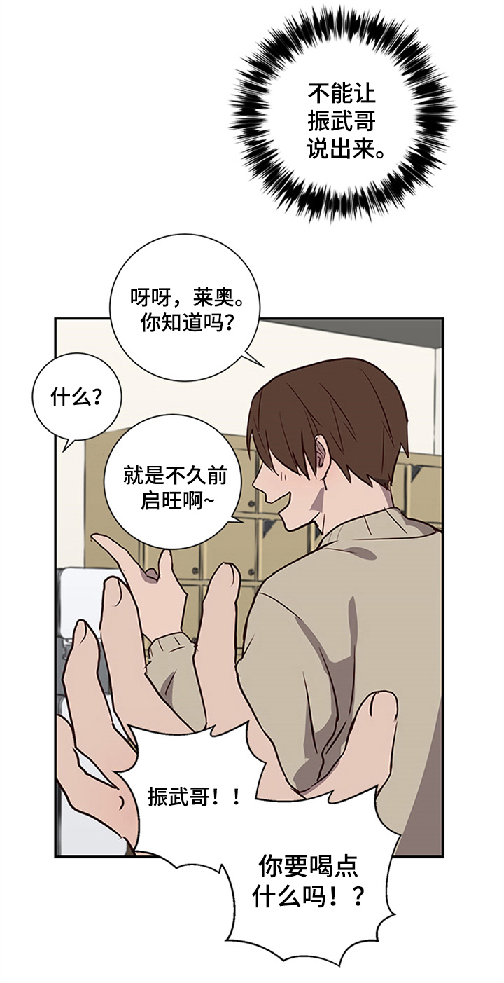 第9话21