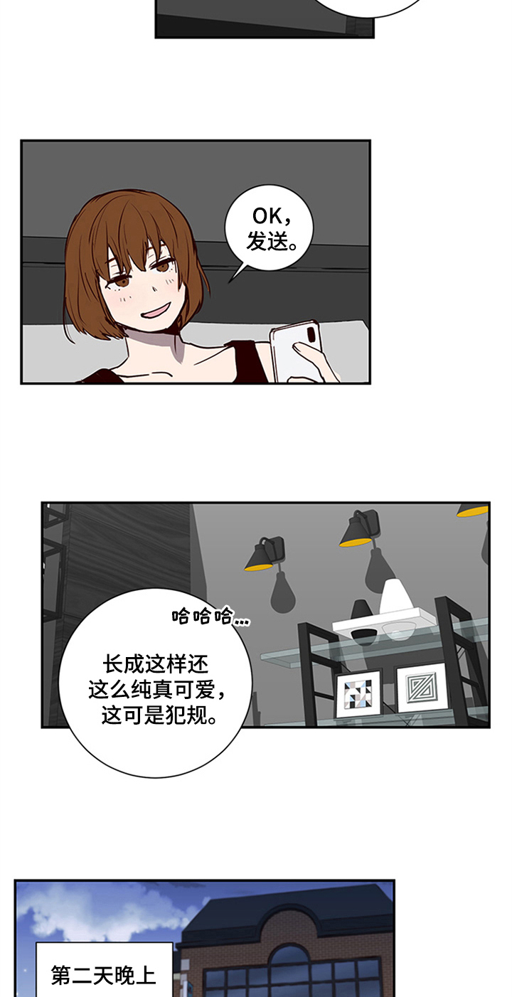 第9话18