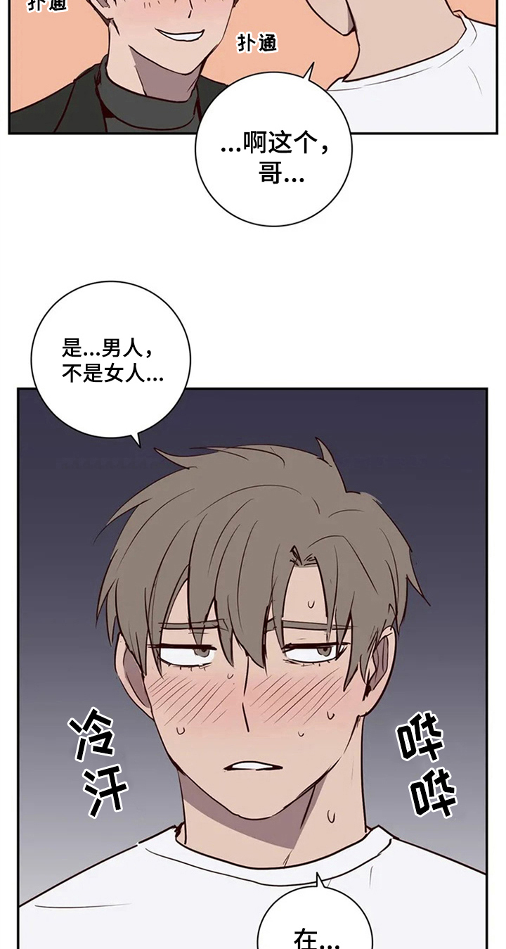 第9话1