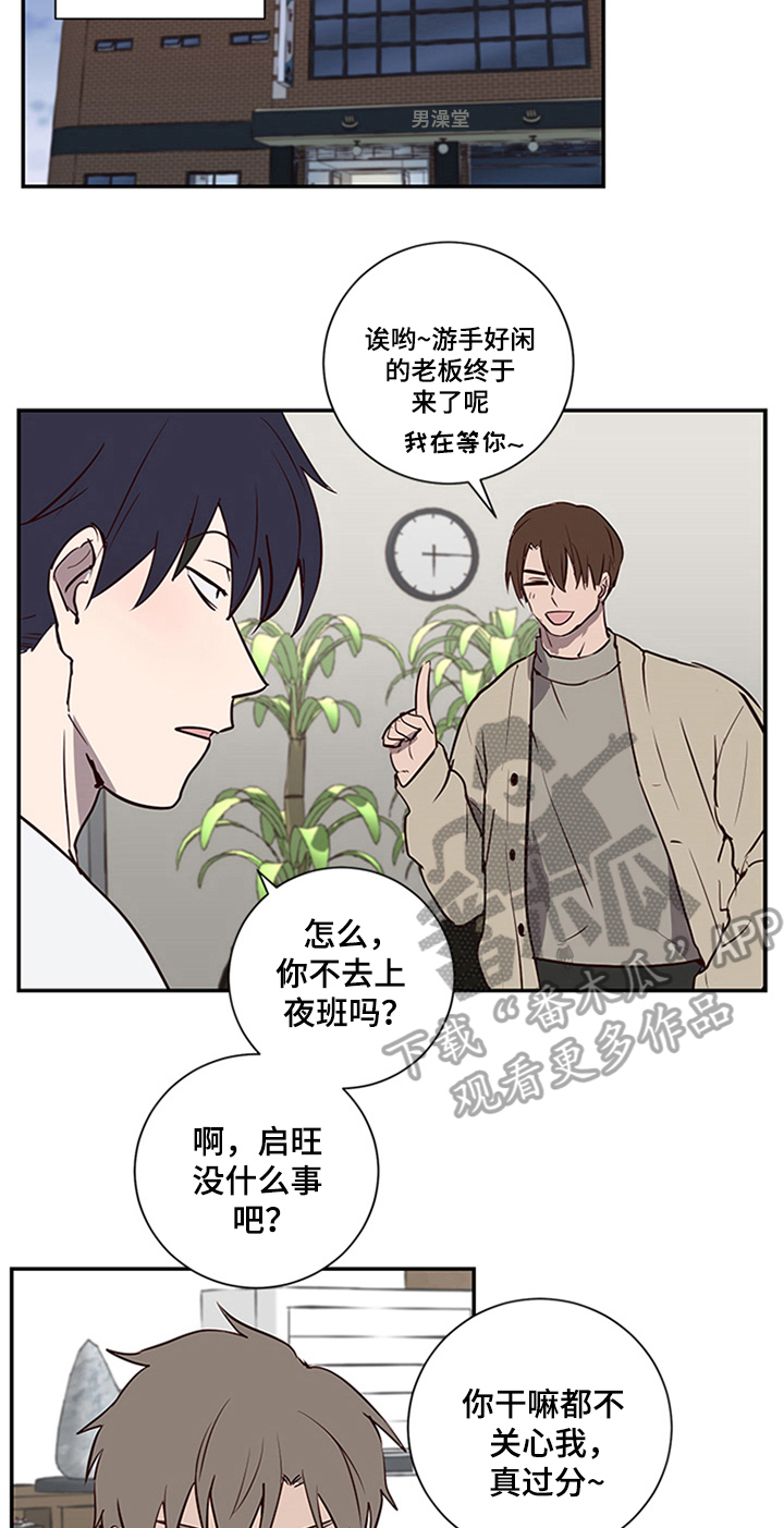 第9话19