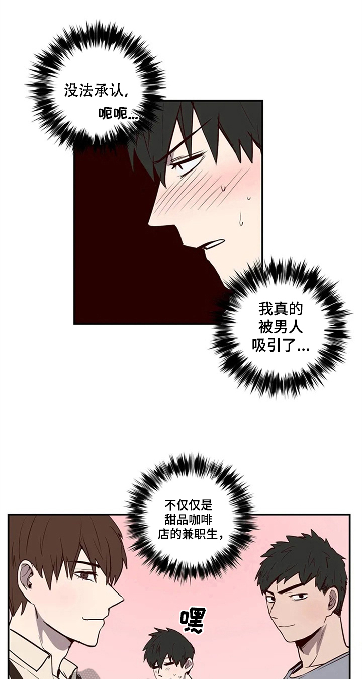 第9话7