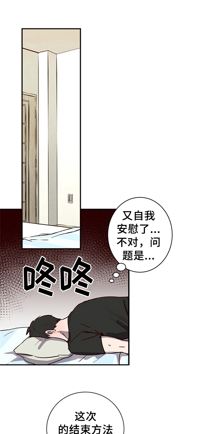 第9话14